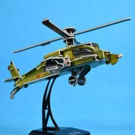佳廷模型 親子DIY紙模型立體勞作3D立體拼圖專賣店 靜態飛機模型3 美國阿帕契直升機 CALEBOU卡樂保