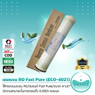 ไส้กรองน้ำ เมมเบรน Membrane RO รุ่น ECO ขนาด 4021 (กว้าง 4 นิ้ว x 21 นิ้ว) Fast Pure 9WAREE