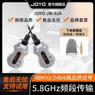 Ruyang County Ye Civil Store (Personal Unique Investment) [JOYO] Jule JW-02A Musical Instrument Wire