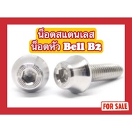 Bell Head Nut B2 M8(x20 x25 x30 x35 x40 x45 x50 x55 x60 x65 x70 x75 x80)
