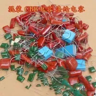 Imported CBB Capacitor Safety Regulation Capacitor LCD Polyester Capacitor Mixed Capacitor Package R