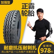 Zhengba 825r16 Tire 900r 1000 1100R20 1200r20 All Steel Wire Large Truck Mining Tire