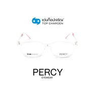 PERCY แว่นสายตาเด็กทรงเหลี่ยม 8617-C3  size 49 (One Price) By ท็อปเจริญ