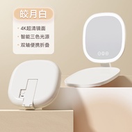 Smart LED Travel Makeup Mirror Portable Folding Desktop Lighted Compact Size Bathroom Essential Pure
