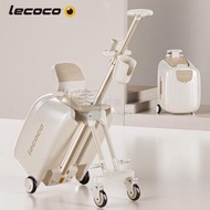 Syllere - 包送貨 -四合一行李箱（20寸） lecoco遛娃行李箱 可分離式兒童可坐騎行 减震刹車輪 拉杆箱 可登機大容量儲物箱子 平行進口貨品 雲霧咖