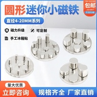 Taiwan Ready Stock N38 Powerful Magnet Round Small Super Strong Patch Blackboard Teaching Refrigerat