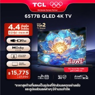 2024 TCL ทีวี 65 นิ้ว QLED 4K Google TV รุ่น 65T7B ระบบปฏิบัติการ Google/Netflix & Youtube & MEMC 60