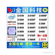 InteI i3 6100 6300 i5 6400 6500 6600 I7 6700 6700K Loose Tablets CPU Ready Stock