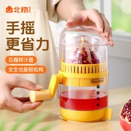 Pomegranate Juicer Hand-Cranked Juice Juicer Pomegranate Juice Orange Lemon Juicer Small Household