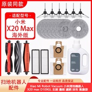 Straw Mi Robot Vacuum Xiaomi Sweeping X20 max D109GL Main Brush Side Filter Mesh Cloth Cleaning Liqu