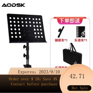 🎈NEW🎈 Odsk（AODSK）AS-M66Music Stand Bold Adjustable Music Stand Folk Guitar Violin Guzheng Erhu Universal Music Score Tab