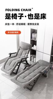 🔥🔥🔥包送貨！可躺可坐折疊椅辦公家用休閒懶人折疊靠背椅Package delivery! Foldable chairs that can be used for lying, sitting, of