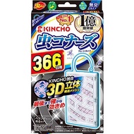 [Direct From Japan] Insect Connors For Veranda Hanging Insect Repellent Net 366 Days Insect Repellen