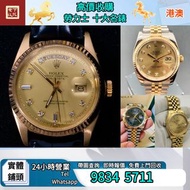 Rolex勞力士 1803，金銀潤，名錶，古董錶，recycle Rolex，中古勞力士，歐米茄Omega，卡地亞 Cartier 藍氣球， 帝舵Tudor，VC江詩丹頓，百達翡麗PP，朗格ALang