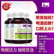 A Variety of Purple Brands B Family Vitamins60Adult Multi-COMLEX Vitamin Tablets b1b2b6b12Folic acid