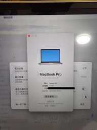 Apple MacBook Pro 13 8GB 512GB M2 SL