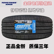 TOYO TOYO TOYO TOYO Tire 235/55R18 104V MC1 SUV Adapt to Nissan Qashqai 60cm