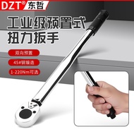 Spark Plug Torque Auto Repair Xiaofei 5-210nm Torque Wrench Wrench Tool Set Big Fly Wrench 1H7V