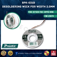 Ready Stock Pro'sKit 8PK-031B Desoldering Wick 2.0mm