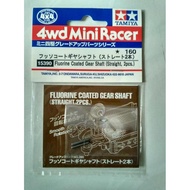 TAMIYA 15390 - FLUORINE COATED GEAR SHAFT (STRAIGHT, 2Pcs)