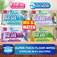 Uzumi Anti Bacterial Wet Floor Wipes with Alcohol Extra Strong Ultra Thick Wet Wipes Floor Cleaner W