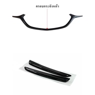 Woww สุดคุ้ม (ครอบกระจัง + ครอบเส้นใต้กระจัง) มาสด้า2 2020 - 2022 ชุดแต่ง MAZDA2 ราคาโปร กันชน หน้า 