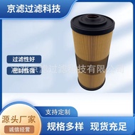 FBO 60356 Elemen Penapis Bahan Api Penapis Pam Bahan Api Lipat Penapis Bahan Api Marin Elemen Penapi