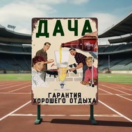 CIFbuy 2D Metal Plaque Life Begins at Fifty Pour Me Fifty More Fun Wall Art