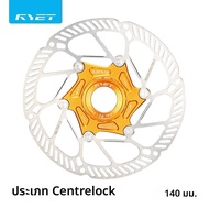 RYET Ultralight ลอยจักรยานโรเตอร์ 140 มม.160 มม.-6 Bolt & Center Lock สแตนเลสสําหรับจักรยานเสือภูเขา