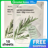 AHC | Ahc Micro Rosemary Non-slip Mask 10ea