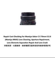 Repair Cost Checking For Mamiya-Sekor C E 70mm F/2.8 (Mamiya M645) Lens Cleaning, Aperture Repairmen
