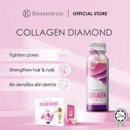 Kinohimitsu Collagen Diamond 5300mg 50g | Pore Tightening | Firming | Radiant Skin