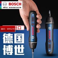 免運 起子機 博世電動螺絲刀 迷你充電式起子機 Bosch GO 2螺絲批3.6V電動工具