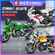 Sembo Block Technology Motorcycle Model Compatible with Lego Boy Puzzle701102-36Building Blocks Children's Toys