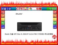 【光統網購】Shuttle 浩鑫 XPC Slim XH610V (LGA1700) 準系統電腦~下標先問台南門市庫存
