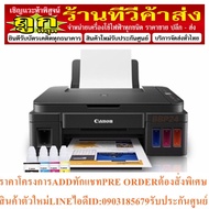New Canon G2010 Printer %Machine + Print Head +**The Shop Will Receive 1 Set Of Premium Grade A Ink.