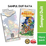 Premium Sampul Raya 1 Paket (10pcs) | Sampul Raya | Sampul Duit Raya | Angpau Raya | Sampul Raya 202