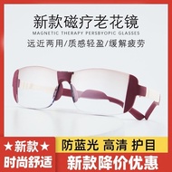 ❖ 现货 速度 Reading glasses远近两用老花眼镜中老年高清高档50到60岁上档次防蓝光辐射抗疲劳