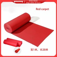 Red carpet, one-time wedding carpet, opening event exhibition carpet, one-time red carpet