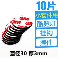 3M 55236 Double-Sided Adhesive Strong Foam Stickers Car Fixed Ornaments For Home Foam round Adhesive