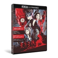 Y9WH 全新 包郵到戶 4KUHD 東方三俠/ The Heroic Trio 1993+現代豪俠傳/ Executioners 1993/ 精裝4KUHD×2:杜琪峯執導/ 楊紫瓊 梅豔芳 張曼玉