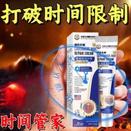 美国精研正品温和护理膏修复膏新款非祛痘膏American precision research genuine mild care cream repair cream new20250217