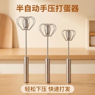 Kitchen Baking Stainless Steel Semi-Automatic Whisk Cream Egg Mixer Household Manual Whisk Wholesale