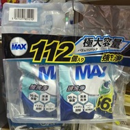 貝純 MAX 4D 強效洗淨或室内晾乾洗衣球，56粒×2 $90