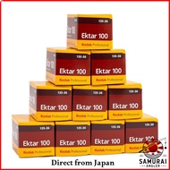 Kodak color negative film Ektar 100 35mm 36 exposures, 10-pack.