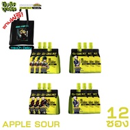 G-BEAT APPLE SOUR JELLY 180g. PACK12 แถมฟรี !! สมุดโน๊ต MHA