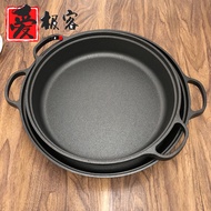 AIJIKO Old-fashioned Cast Iron Pot Thickened Double Ear Pan Uncoated Raw Iron Pot Non-stick Pan