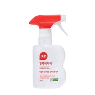 B&B Baby & Children Stain Remover 300ml
