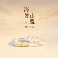 New Open Adjustable Pure Silver Couple Rings Unique Design for Men and Women Wholesale S999 K5BT