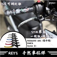 Oyzz REYS Lever 4MICA FIDDLE dx 158 Joymax Z+Brake SYM
